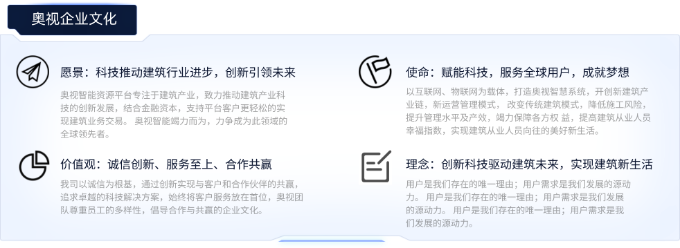 关于我们(图4)
