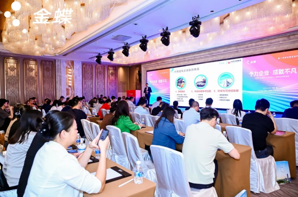 Al+数智化应用新蓝图 奥视智能智慧工地体系亮相首届佛山泛建筑行业峰会(图1)