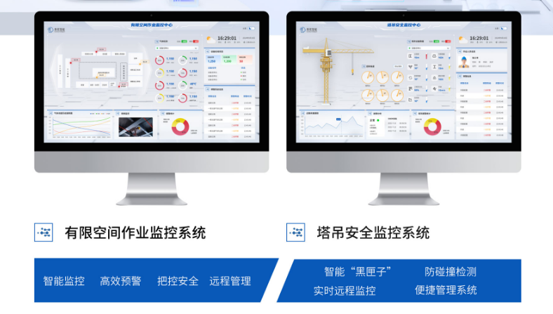 Al+数智化应用新蓝图 奥视智能智慧工地体系亮相首届佛山泛建筑行业峰会(图6)
