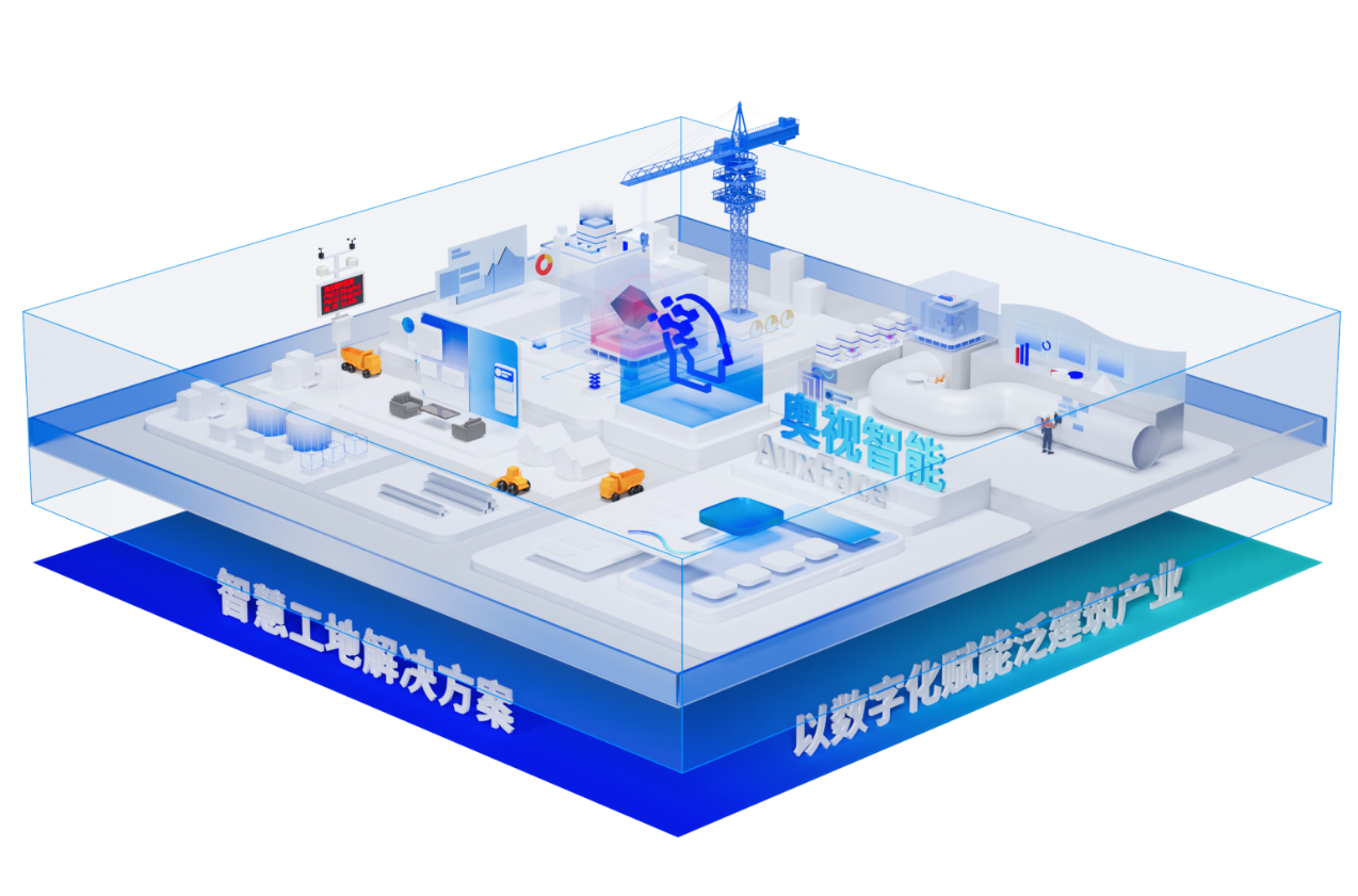 科技赋能扬尘治理 推动建筑企业迈向高效与环保的双赢时代(图3)