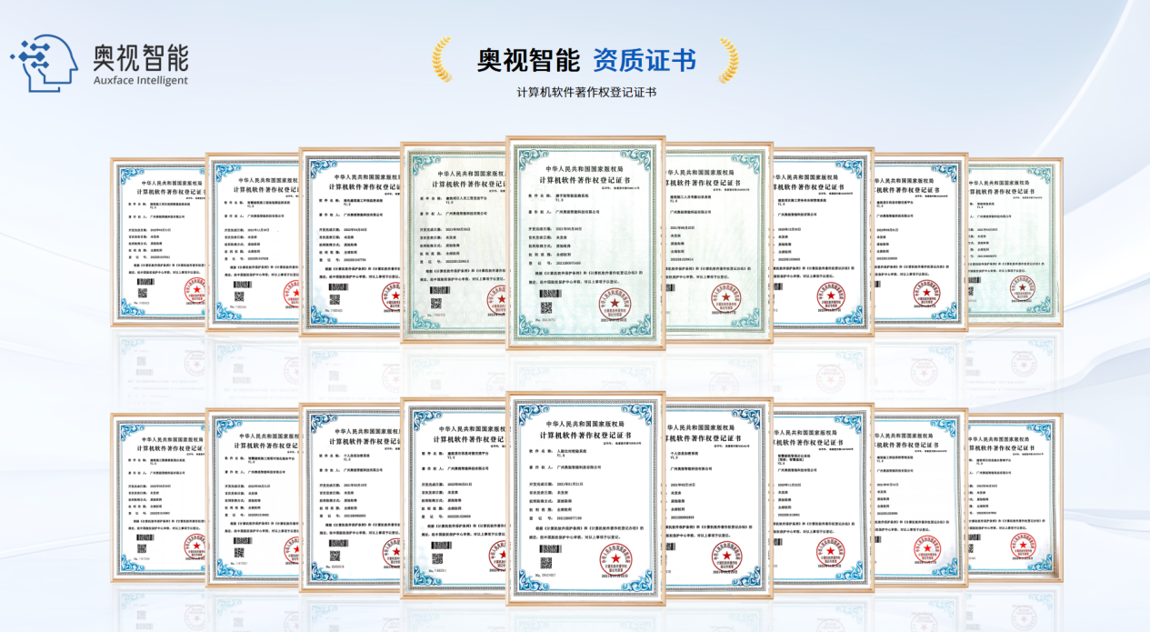 AuxFace：浅析什么样的智慧工地解决方案符合广佛地区需求(图4)