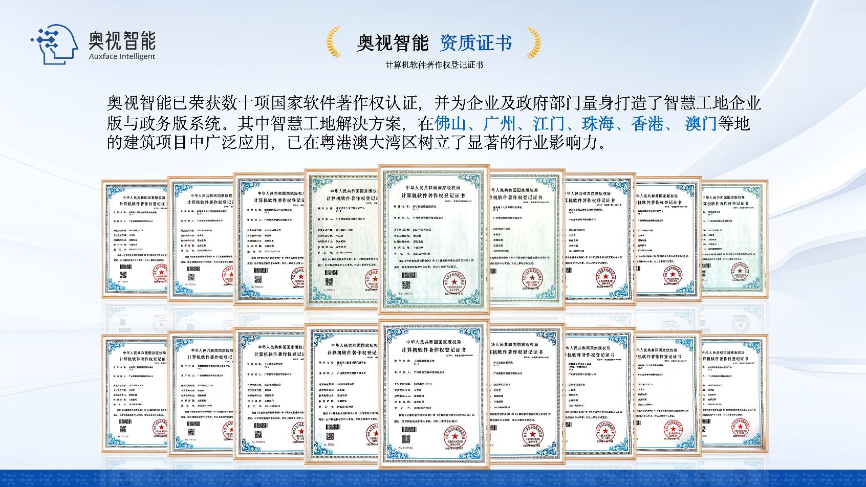 关于我们(图3)