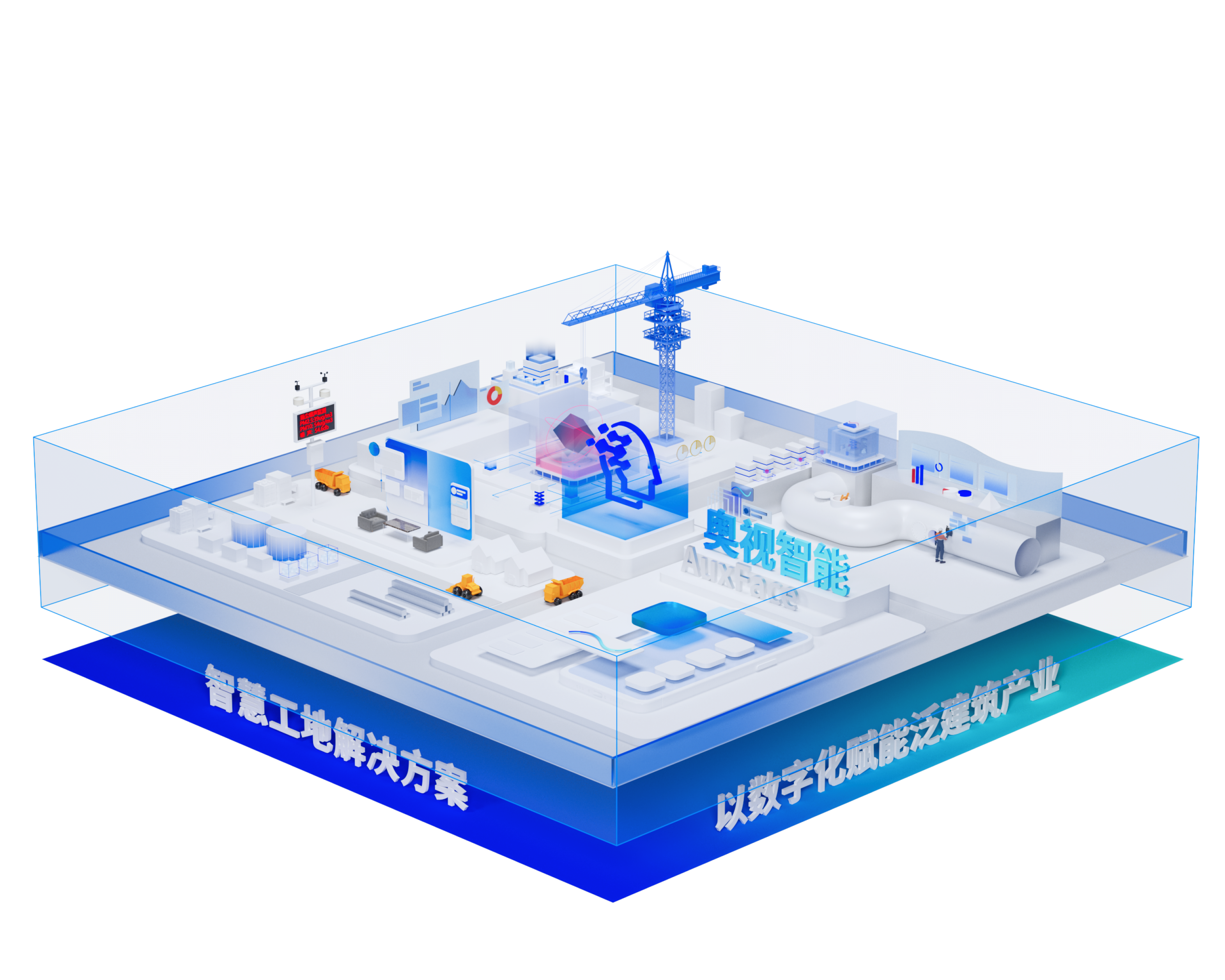 智慧工地背景下有限空间作业错误规避与安全保障方案(图3) 智慧工地背景下有限空间作业错误规避与安全保障方案(图3)