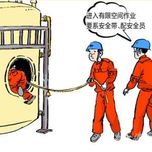 《横琴粤澳深度合作区有限空间作业安全管理规定》政策解读