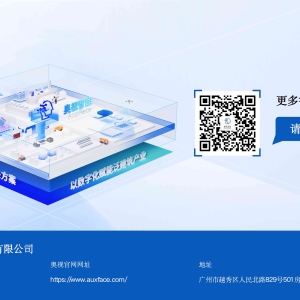 智能化管理，告别管理秩序混乱和低效